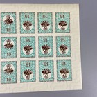 Ukraine Stamps Underground Post 1959 Hetman Mazepa Anni ППУ Гетьман Мазепа — photo 4