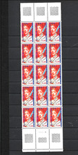 Timbre Me de Sévigné 1996 no 3000A bloc de 15 neufs ** MNH
