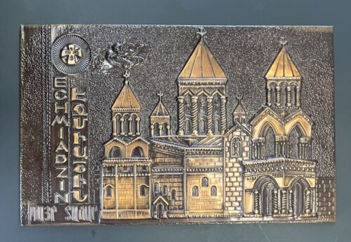 Plaque murale vintage cathédrale arménienne Etchmiadzin église cuivre relief art - Photo 1/7