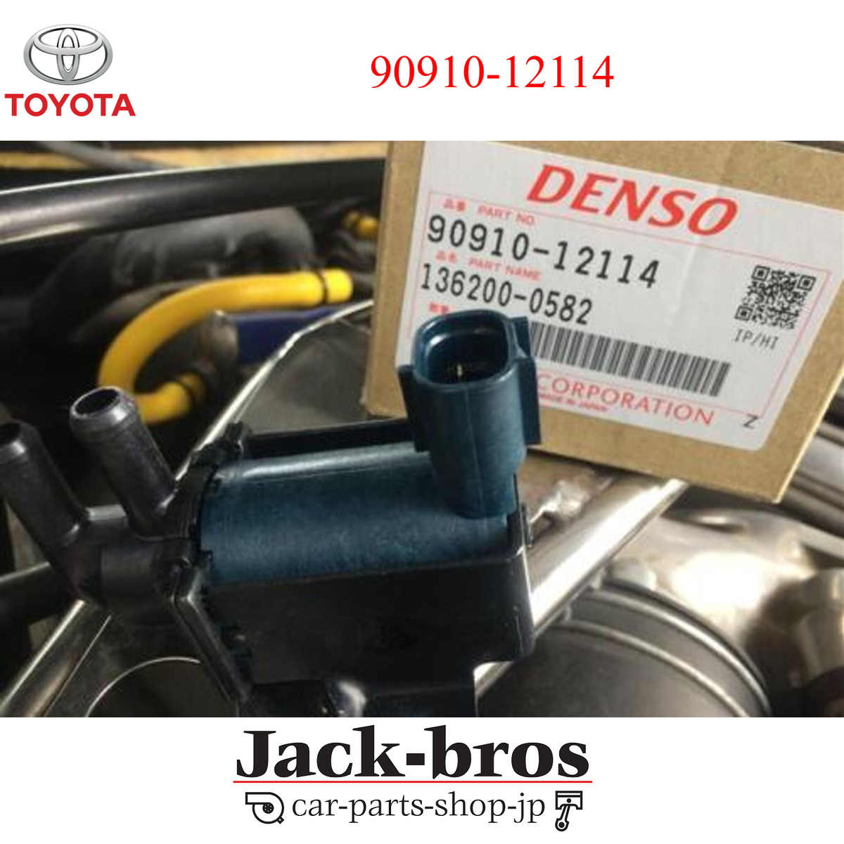 しゅう Amazon.com: BERISOUG 90910-12259 Vapor Canister Purge Solenoid