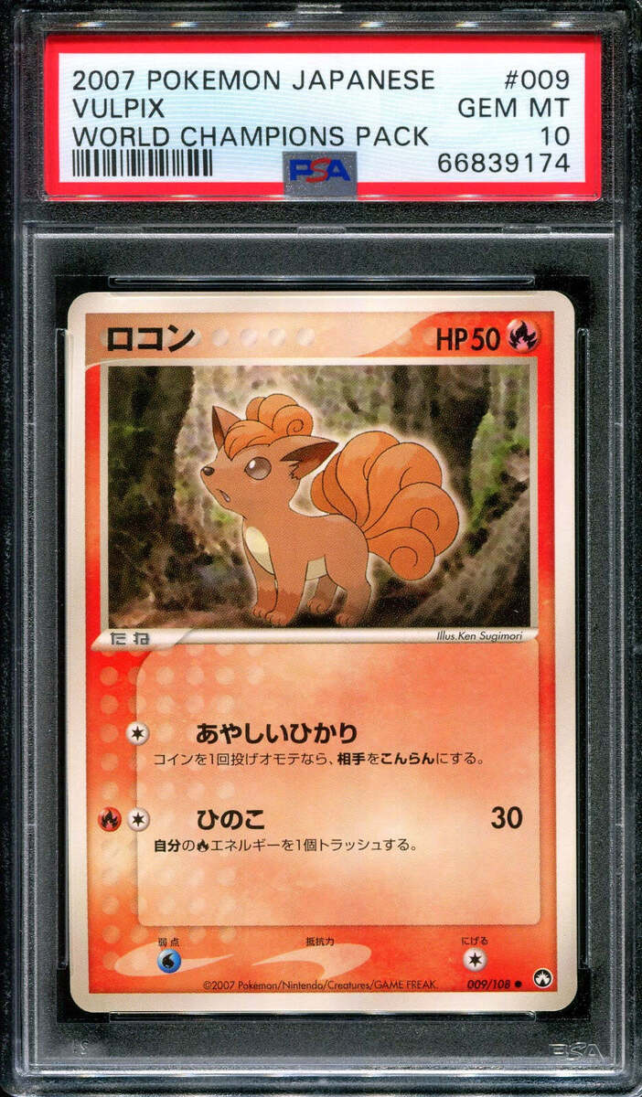 Vulpix WCP World Champions Pack 009/108 Pokemon Japanese Vulpix WCP World Champions Pack 009/108 Pokemon Japanese
