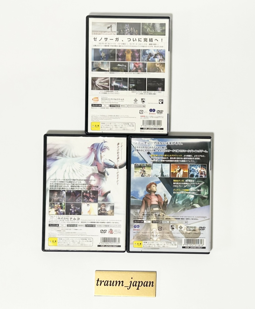 Xenosaga episode 1 2 3 I II III 3Games set Japanese Tested Sony