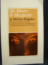 The Master & Margarita