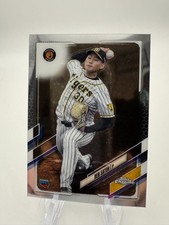 Ren Satoh Hanshin Tigers 2021 Topps Chrome Nippon Refractor #55