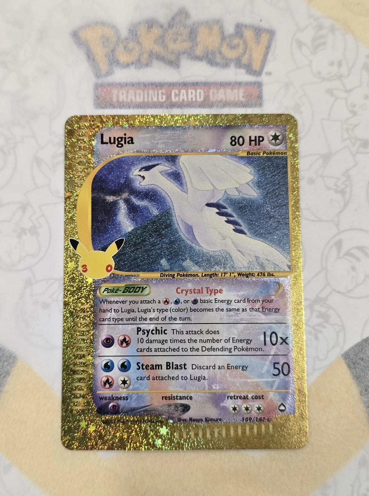 Lugia - Aquapolis #149 Price & Value ($4500.00) | PokeScope