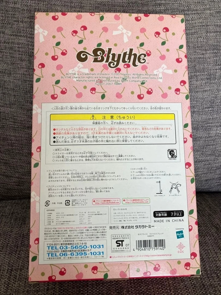 Boneca Takara Tomy 2007 Neo Blythe My Best Friend - Figura Japão 241031 - Imagem 3 de 3