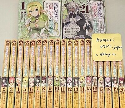 How NOT to Summon a Demon Lord (Isekai Maou to Shoukan Shoujo no Dorei  Majutsu) Manga ( Used ) ( show all stock )