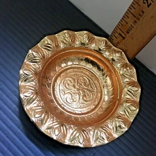 Vintage Acar ISO 9001 Gold Plated Embossed Floral Small Metal Dish Bowl 3"D