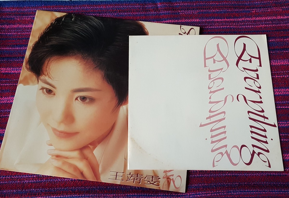 フェイ・ウォン　王菲 レアジャケット帯付き フェイ・ウォン 王菲 レアジャケット帯付き フェイ・ウォン 王菲