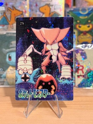 1999 Vintage Pocket Monsters Vending Prism - Kabutops, Kabuto, Omanyte #278