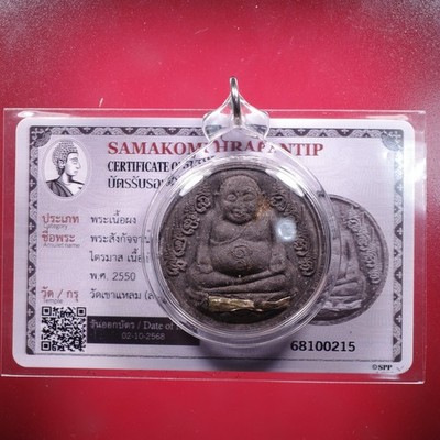 Phra Sangkajai Luang Pu Kalong Wat Khao Laem BE 2550.Thai Buddha Amulet Card #1