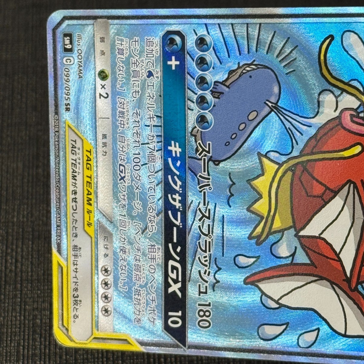ポケモン　シールド Pokemon Deck Shield Greninja & Zoroark 64 Sleeves NEW Sleeve