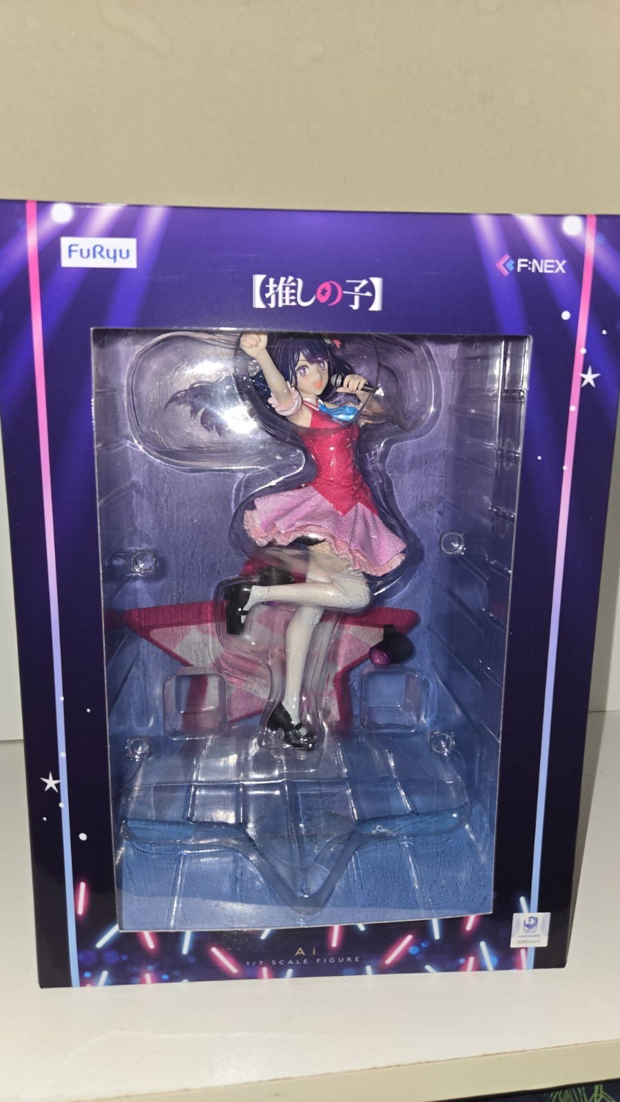 Oshi No Ko Ai 1/7 Scale Furyu Figure