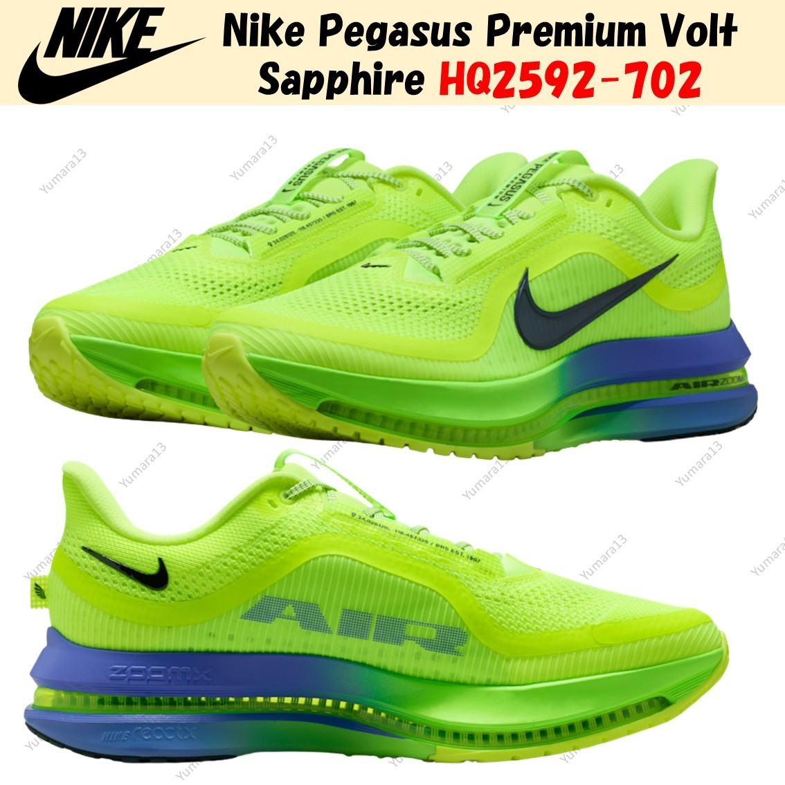 Nike Pegasus Premium Volt Sapphire HQ2592-702 Men's Size | eBay