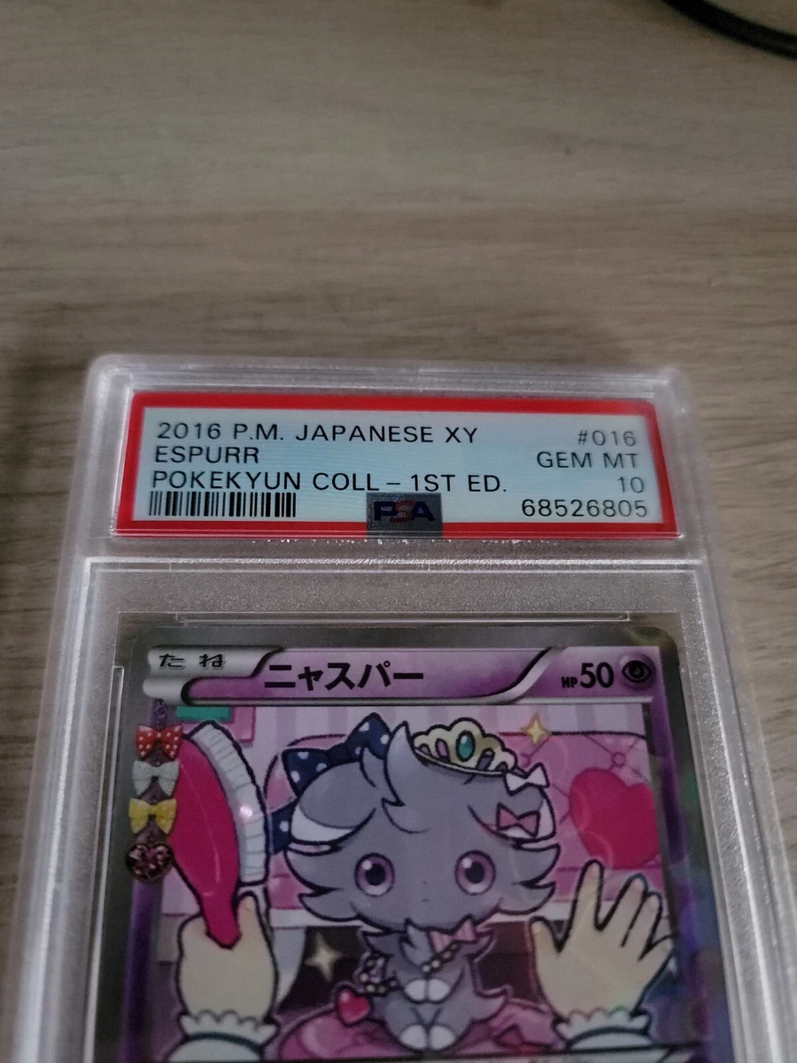 Pokémon Pokekyun Collection 1st Edition Japanese Holo Espurr #016