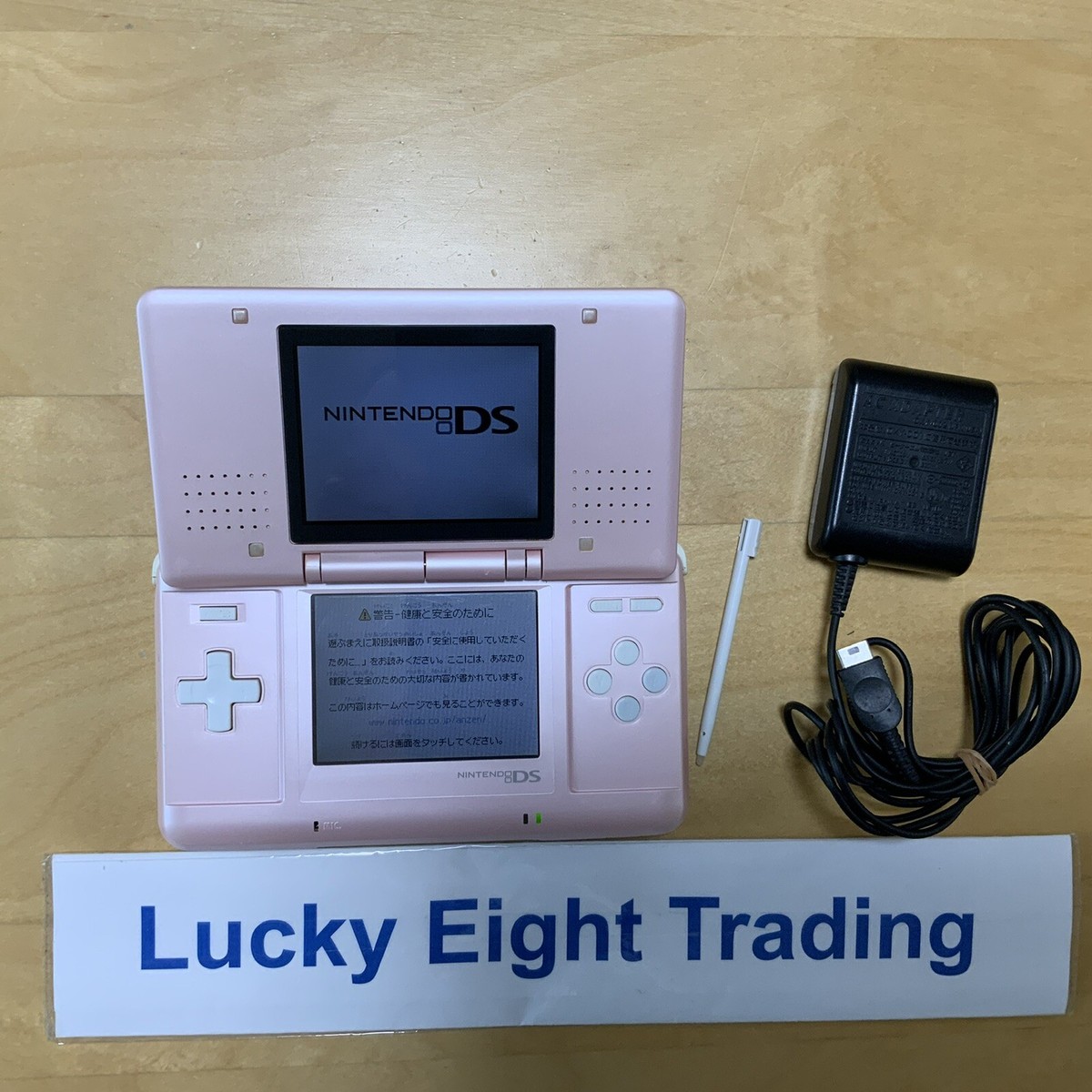ニンテンドーDS lite 用 super keyと super card SuperCard and