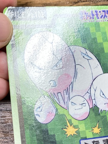 Pokemon Carddass Card Exeggcute Exeggutor Bandai Pocket Monsters 1997 - Picture 3 of 21