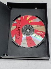 PC FX Software Model Number Deep Blue Fleet NEC
