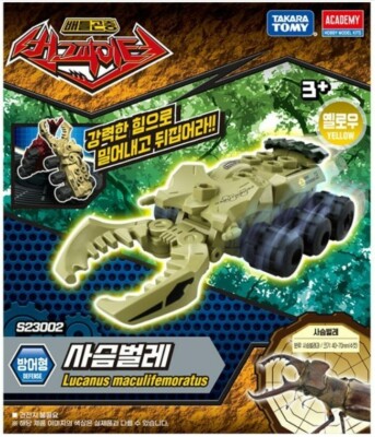 Takaratomy Academy Bug Fighter Battle Insect Lucanus Maculifemoratus S23002