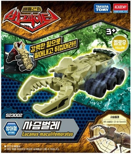 Takaratomy Academy Bug Fighter Battle Insect Lucanus Maculifemoratus ...