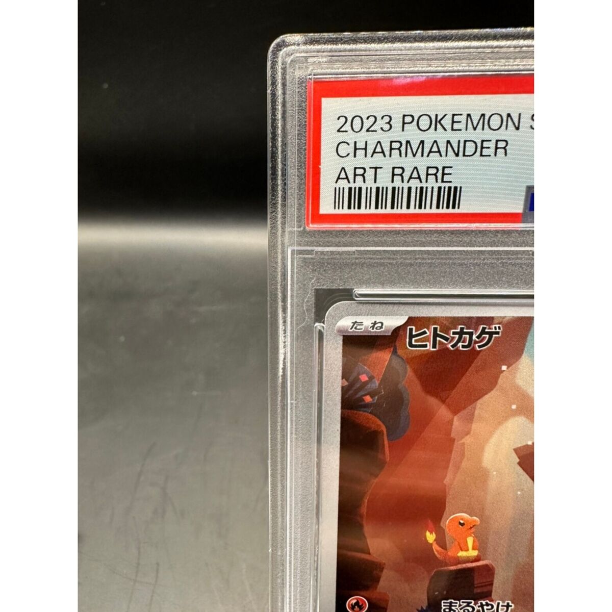 PSA 10 Charmander AR 168/165 SV2a Art Rare 2023 Pokemon card PSA 10 Charmander AR 168/165 SV2a Art Rare 2023 Pokemon card