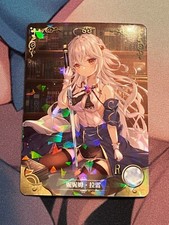 Goddess Story - NS-09R-07 - Ninym Ralei - Tensai Ouji- R - Sexy Anime Waifu Card