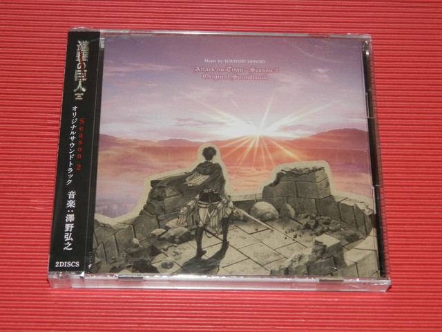 Attack On Titan 2 Soundtrack