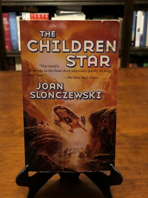 THE CHILDREN STAR by Joan Slonczewski (Elysium Cycle) 1ST EDITION - BRAND NEW