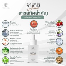 Plankton Serum Remove Blemishes Acne Scars Freckles Dark Spots Reveal Clear Skin