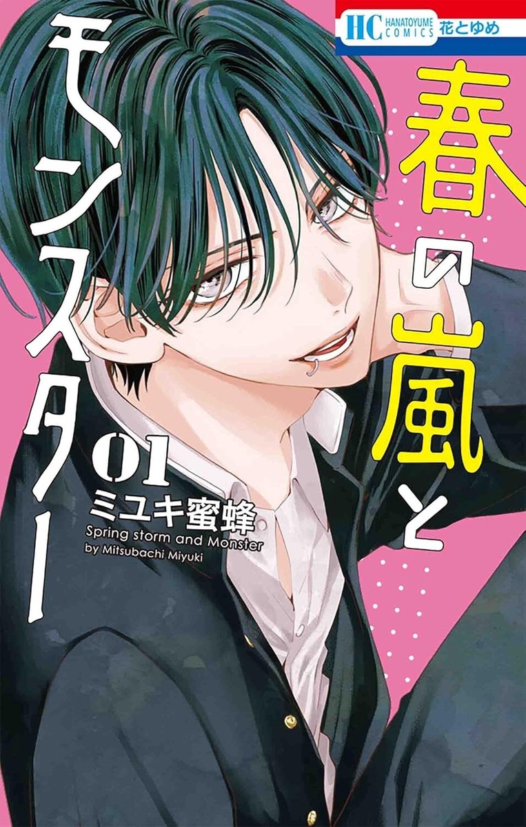 35冊 文庫本サイズ 漫画で読破 名作シリーズ セット 漫画で読む名作