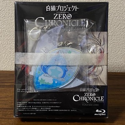 Project ZERO CHRONICLE Vol 1 Blu-ray