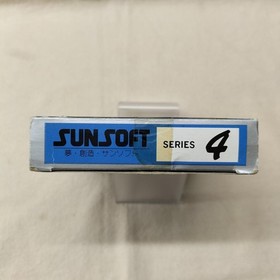 Famicom Software Model Number Atlantis No Nazo Sunsoft FIP99