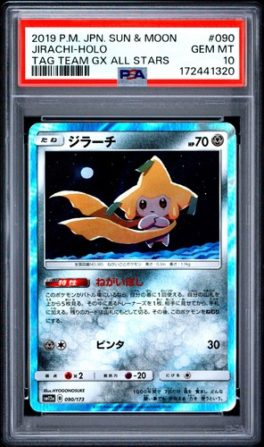 2019 POKEMON JAPANESE SUN & MOON TAG TEAM GX ALL STARS #090 JIRACHI-HOLO PSA 10