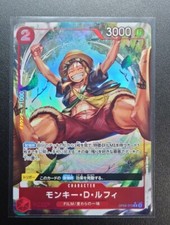 Monkey.D.Luffy [Alternate Art] OP06-013 Prices | One Piece