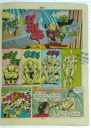 INDIA HINDI RAJ COMICS SANDMAN , GOLDEN HEART SERIES # 453 PAGES 32 - Picture 5 of 7