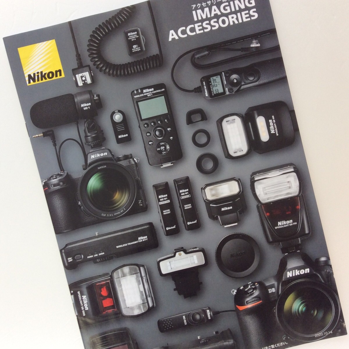 Nikon IMAGING Accessories Japanese General Catalog Published Nikon IMAGING Accessories Japanese General Catalog Published