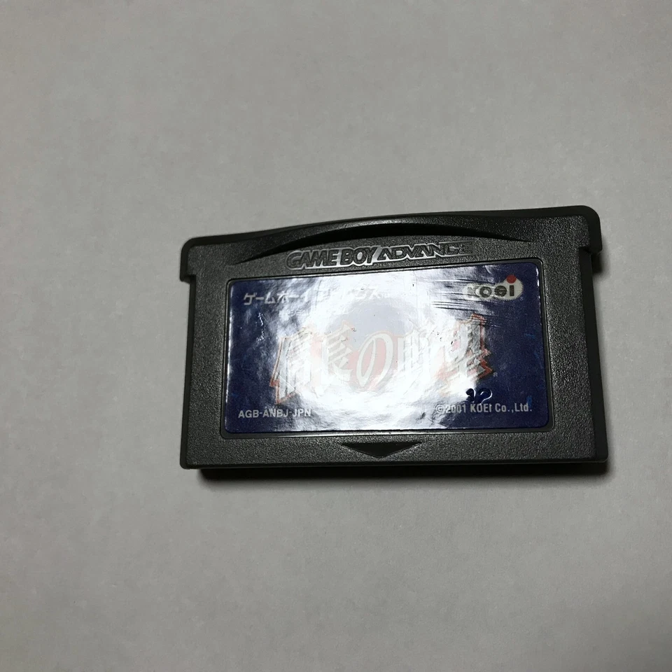 Nobunaga's Ambition Yabou Nintendo Gameboy Advance GBA Japan Good - Image 3 of 4