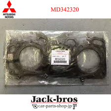 Joint de culasse Mitsubishi GALANT