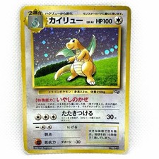 Dragonite No.149 GB Game Boy Promo 1998 Holo Swirl Japanese Pokemon Card MP