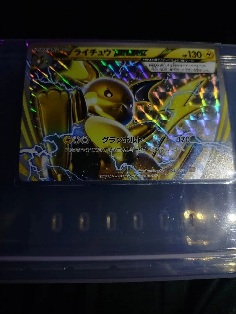 Preços baixos em Raichu Break 003/010 Snp: Raichu Break Evolution