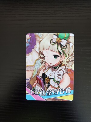 Goddess Story Waifu Card - Yurika Todo - NS-5M09CR-11