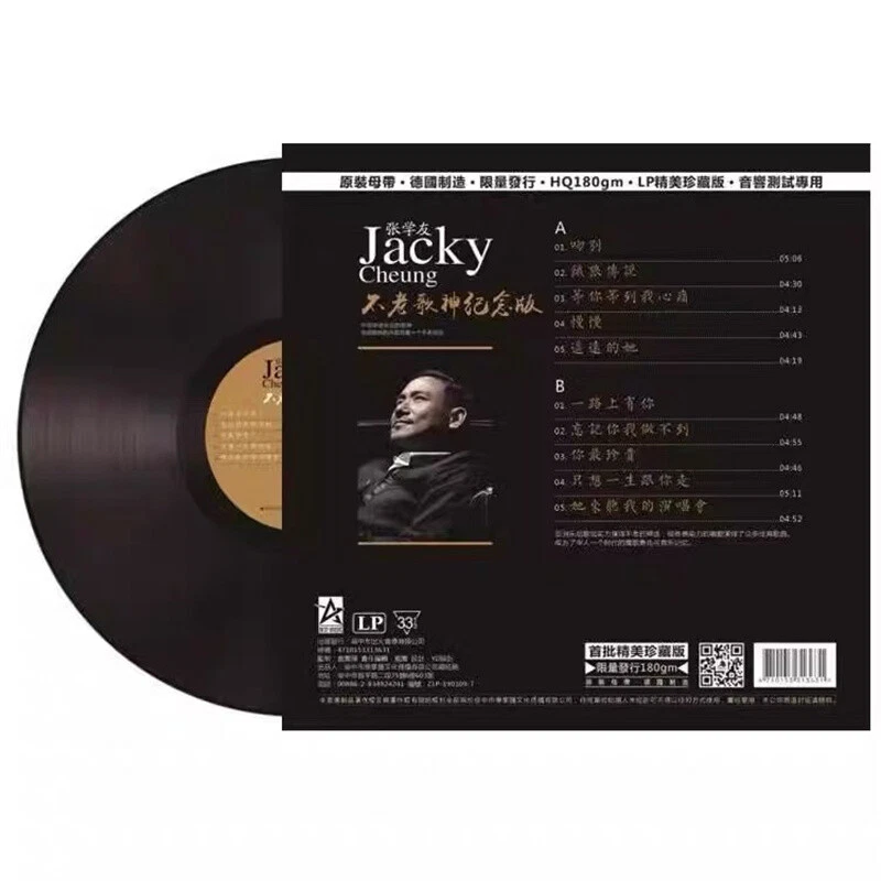 Jacky Cheung Black Vinyl LP Record Exclusive Limited Edition 12in Collection 张学友 - Image 2 of 3
