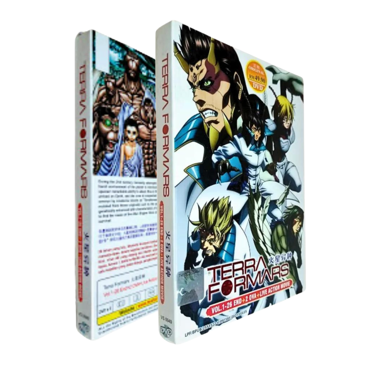 Anime DVD Terra Formars Season 1+2 (1-26 End) OVA Live Action English  Dub