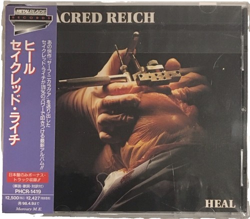 クラシック YOBOU LABO JAPAN HEALING CD YOBOU LABO JAPAN HEALING CD | eBay