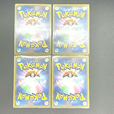 4 CARD Pikachu V-UNION RRR 025-028/028 S8a Pokemon 25th