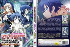 ENGLISH DUBBED I Was Reincarnated as the 7th Prince SEASON 1+2 DVD All Region