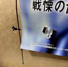 Bh Poster July Release Announcement Dreamcast DC Game