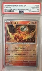 2024 PSA 10 Gem Mint Chi-Yu 025/187 Japanese Terastal Festival Master Ball Holo