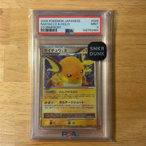 One owner item Raichu lv.x PSA9 Clash of the Sky 026/092 926