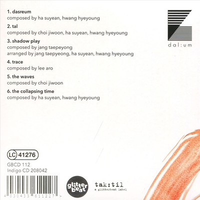 SIMILAR & DIFFERENT [6/25] NEW CD